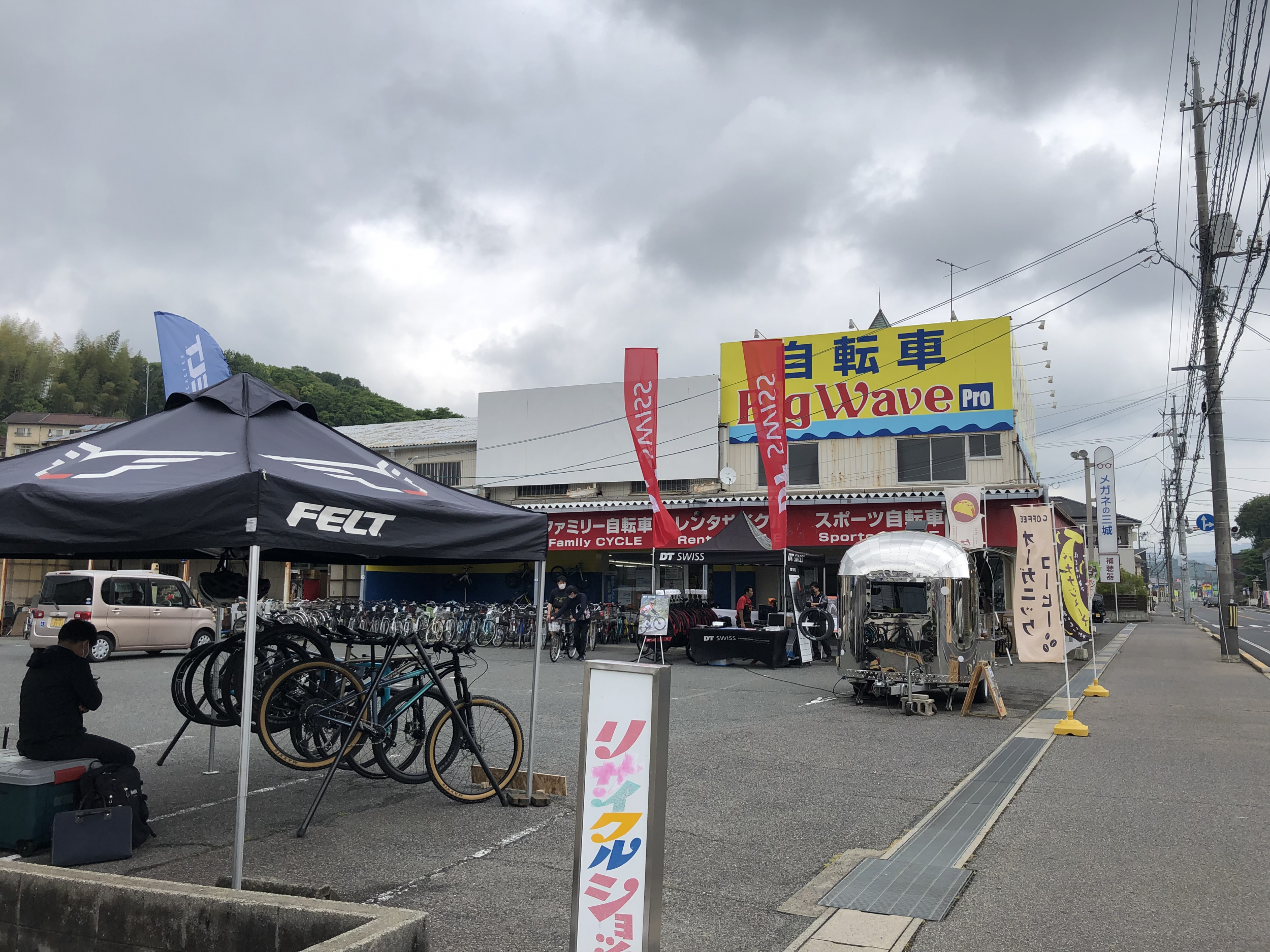 試乗会！