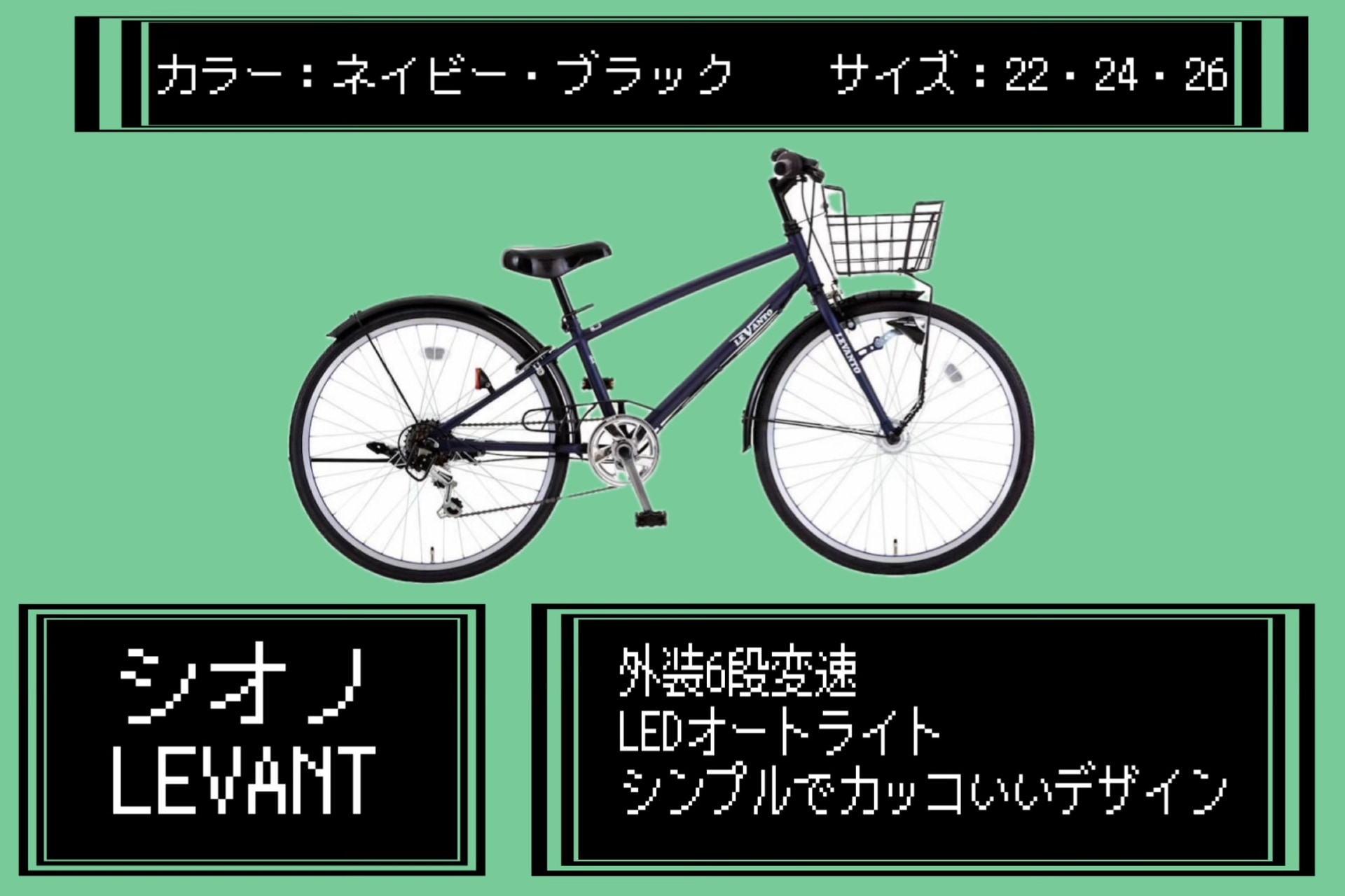 Bigwaveにはカッコいい子供車もあるのです(｀･ω･´)ｷﾘｯ