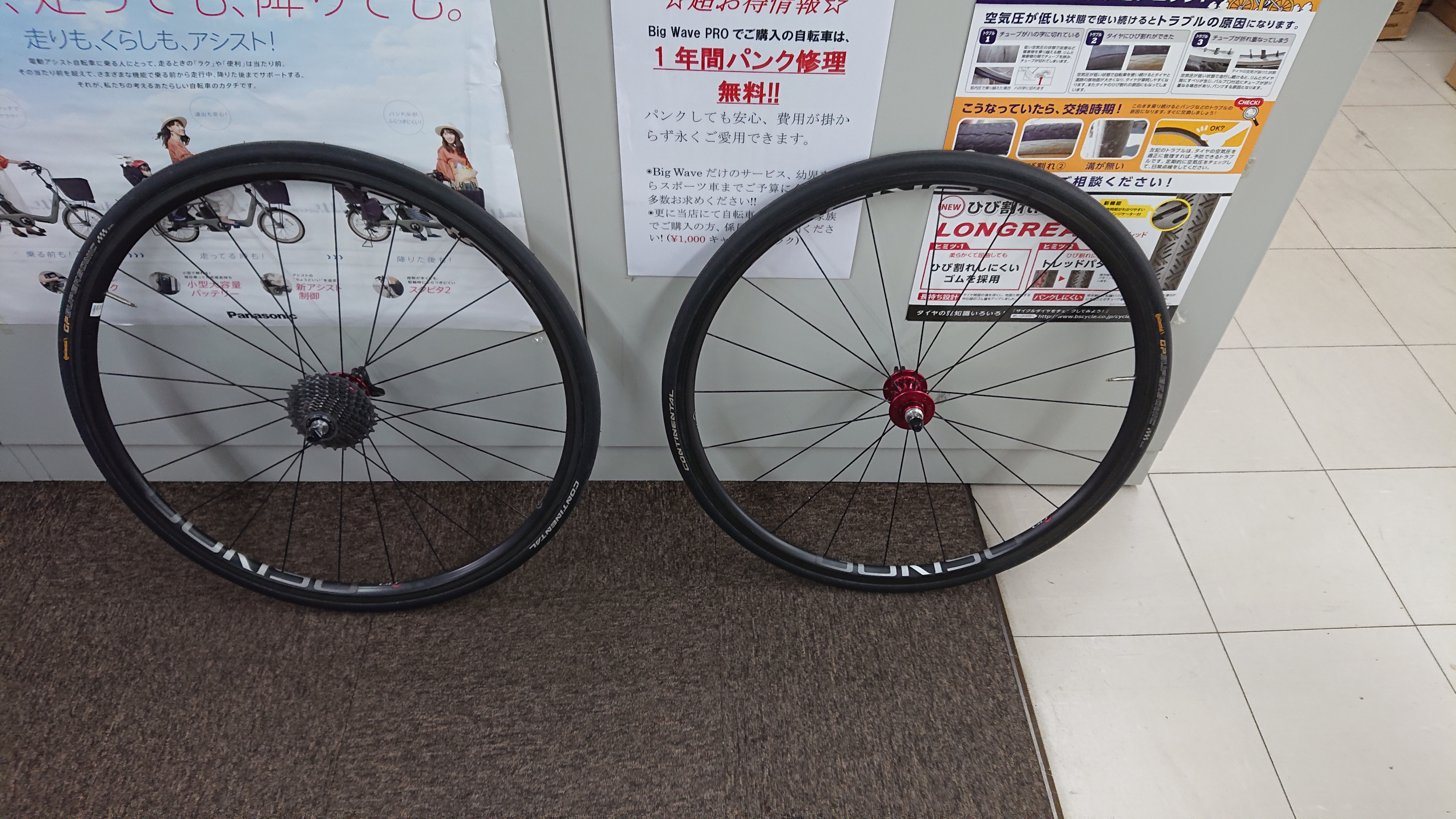 シマノDURA-ACEホイール試乗会