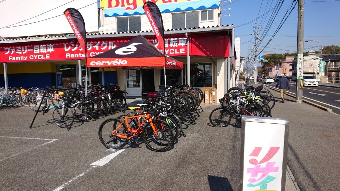 試乗会にご参加していただき、ありがとうございました。