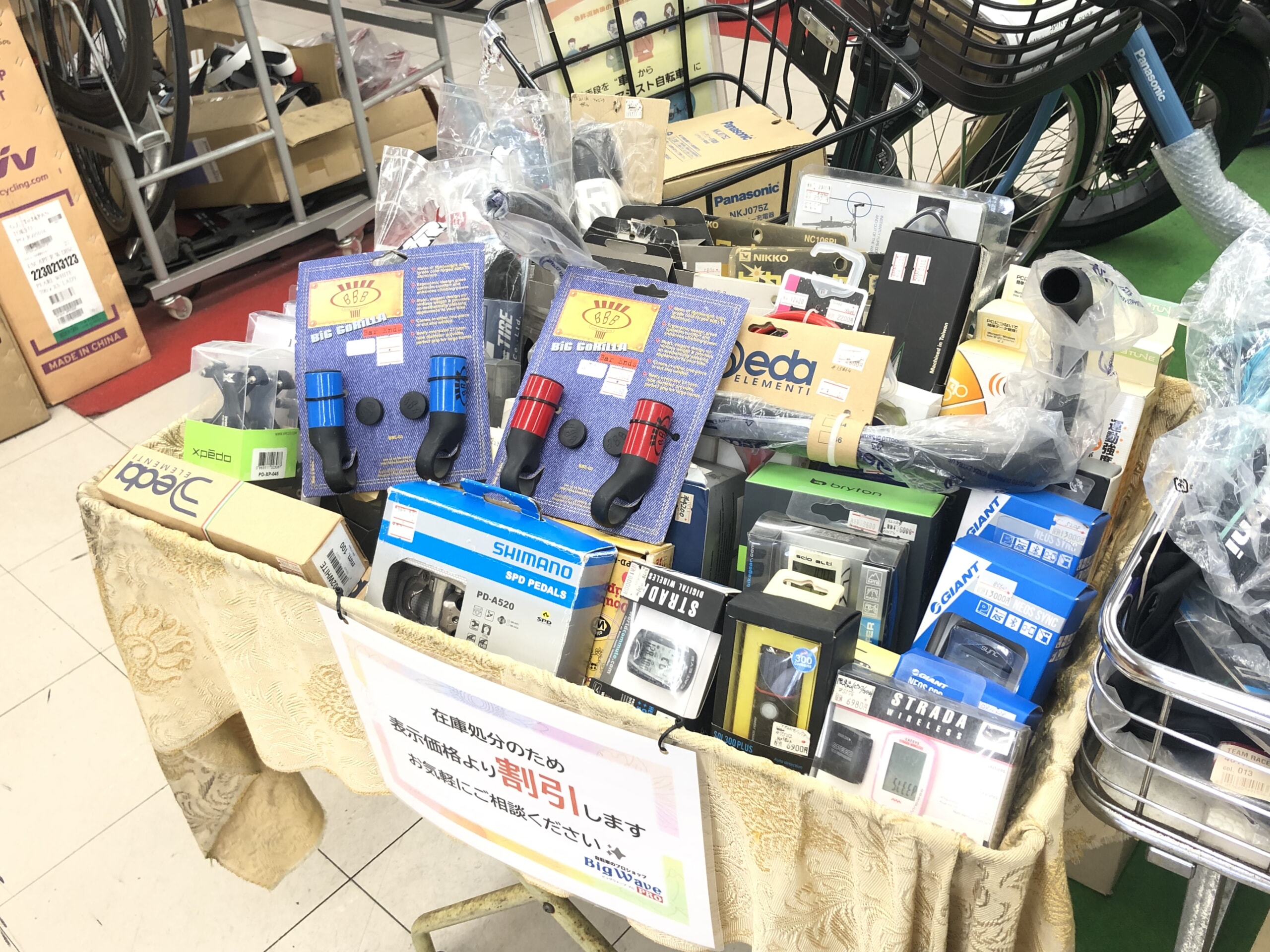 東尾道店よりお知らせ！