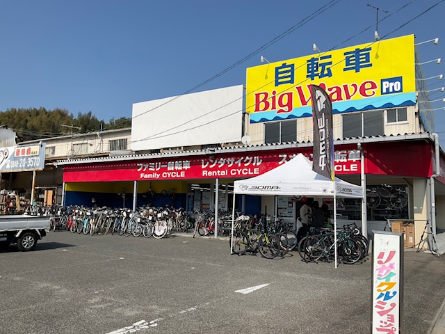 試乗会のお礼