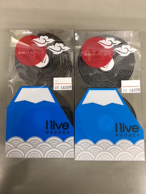 商品入荷のお知らせ