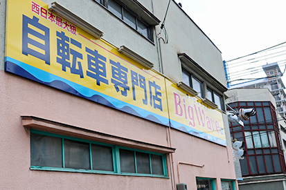 higashimachi-gallery-img04